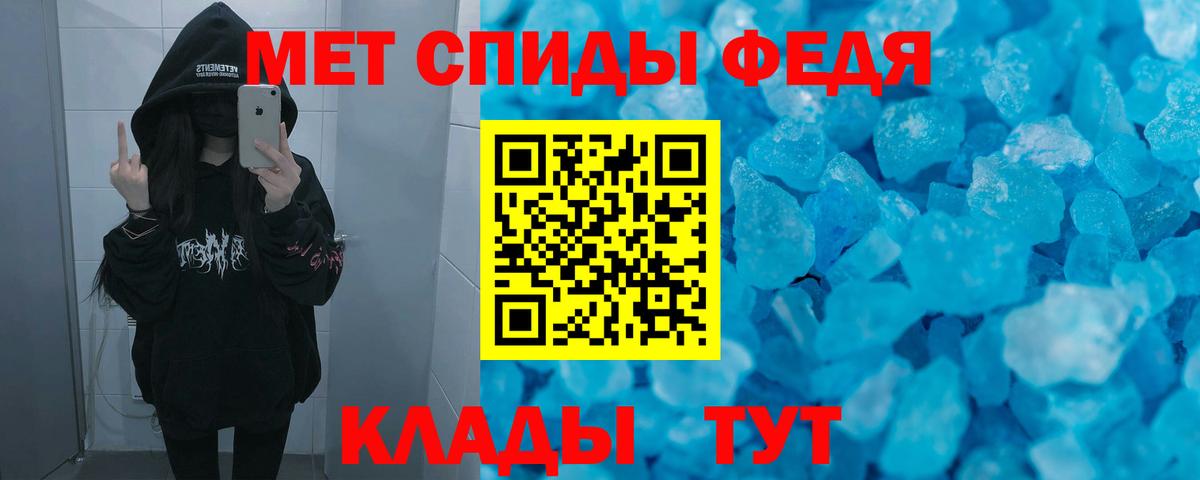 АМФ  Вход с VPN  Елабуга  АМФЕТАМИН 97% 