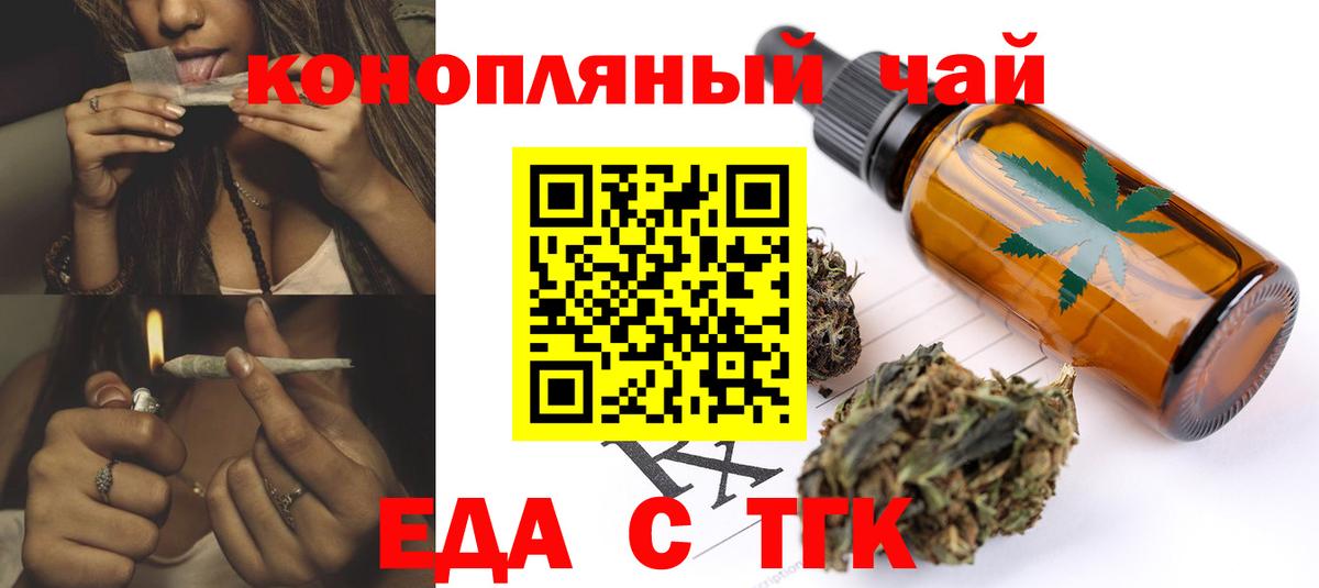 Елабуга  Canna-Cookies марихуана  Вход с VPN 