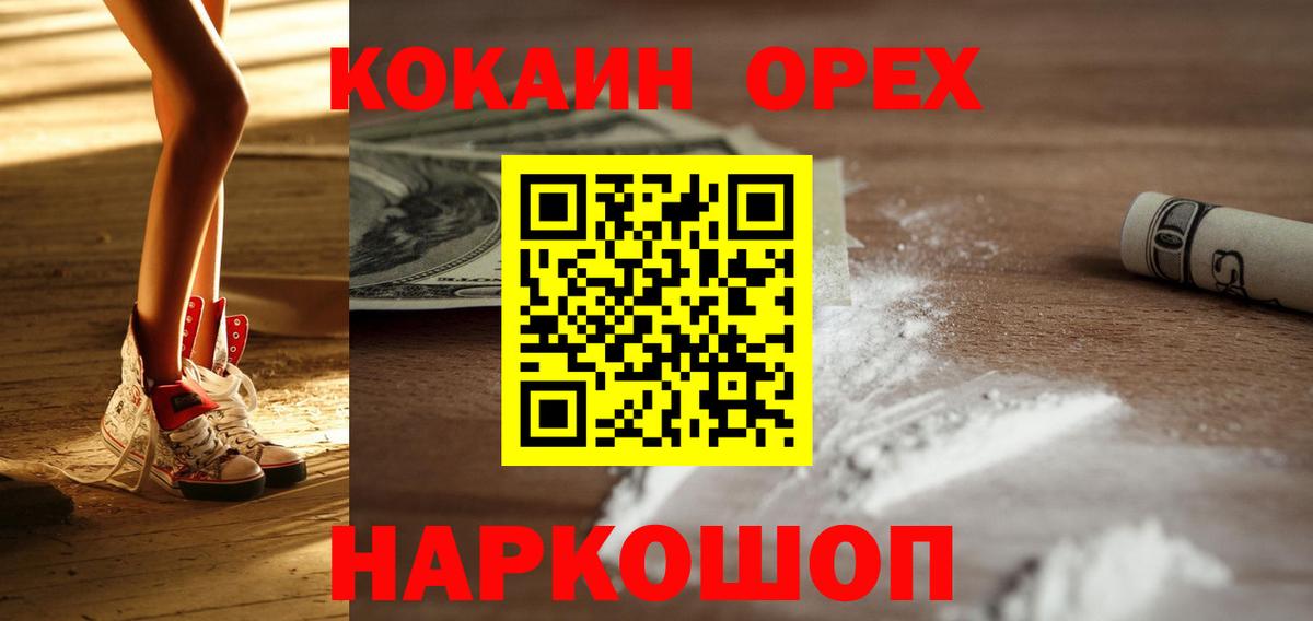 Кокаин Боливия Елабуга