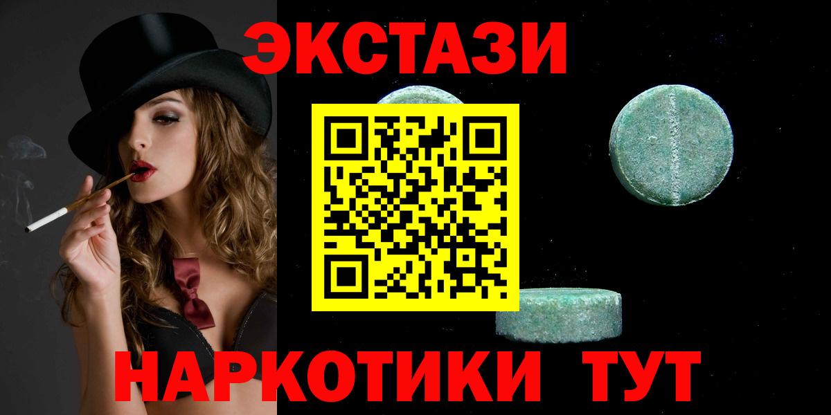ЭКСТАЗИ Дубай Елабуга