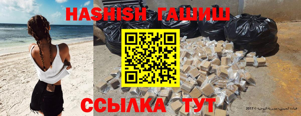 ГАШ Premium Елабуга