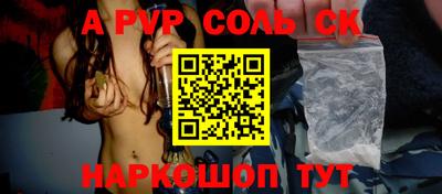 бошки Балаково