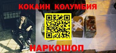 бошки Балаково