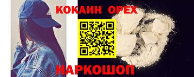 гидропоника Балашиха