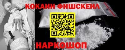 бошки Балаково
