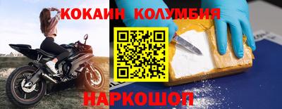 бошки Балаково