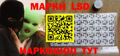 гидропоника Балашиха