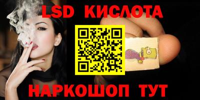бошки Балаково