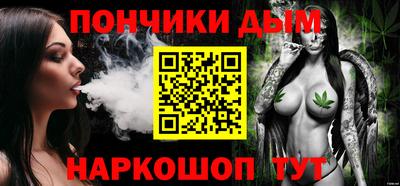 бошки Балаково
