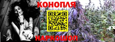 бошки Балаково