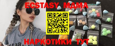 бошки Балаково