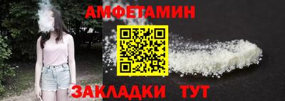 бошки Балаково