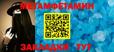 бошки Балаково