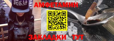 бошки Балаково