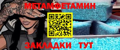 бошки Балаково