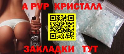 бошки Балаково
