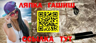 гидропоника Балашиха