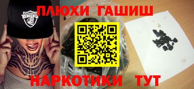 бошки Балаково