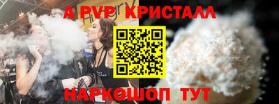 бошки Балаково