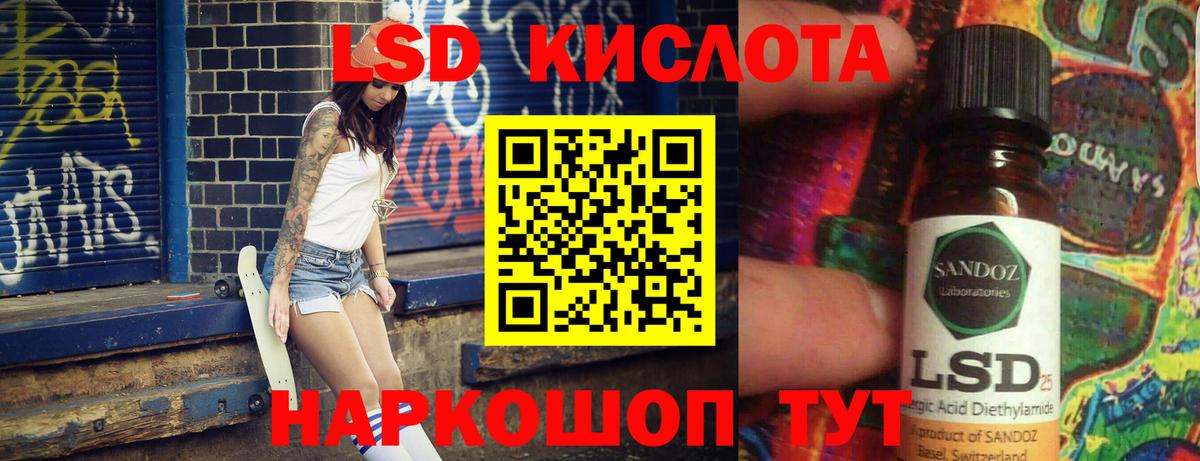Елабуга  ЛСД экстази ecstasy  Вход с VPN  блэк спрут онион  Лсд 25 экстази кислота 