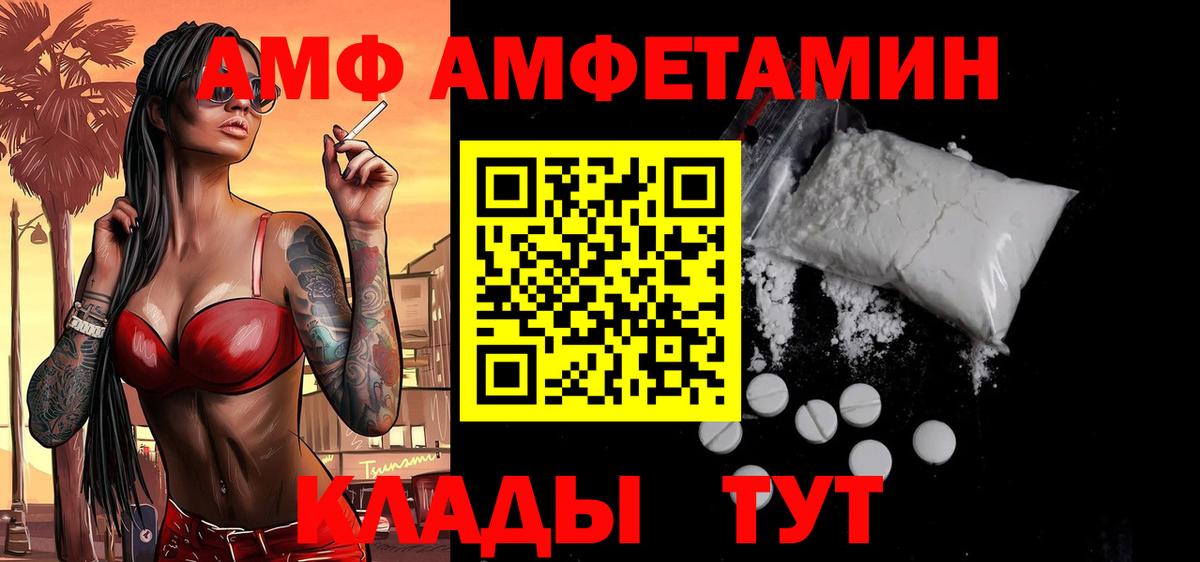 Метамфетамин витя Елабуга
