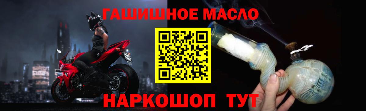 Дистиллят ТГК Wax  Вход с VPN  Елабуга 