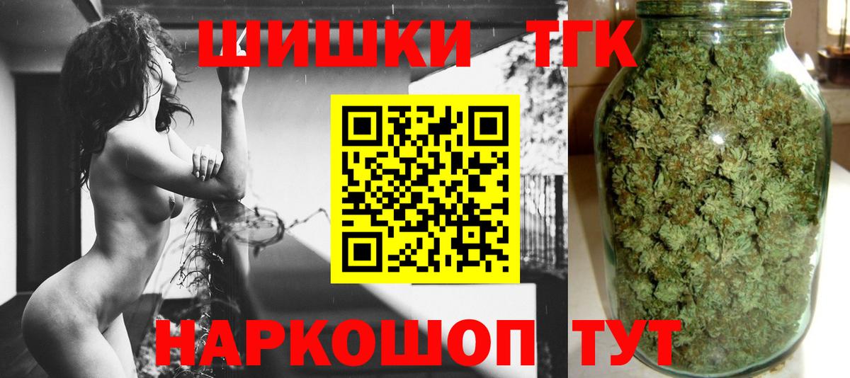 Канабис White Widow  МАРИХУАНА Amnesia  Елабуга  Вход с VPN  Шишки марихуана SATIVA & INDICA 